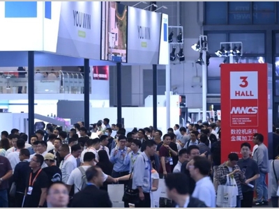 黄金展位，抢占先机！MWCS2025招展火热报名中