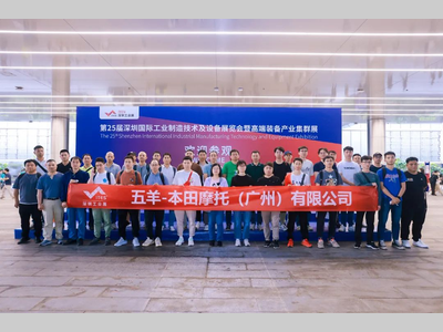 比亚迪/广汽丰田/富士康/大疆确认参观，ITES品牌终端买家名单发布！