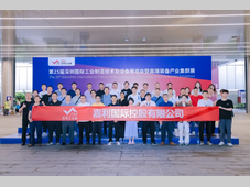 迈瑞/开立/格力/美的...确认参观，ITES品牌终端买家名单｜第二批