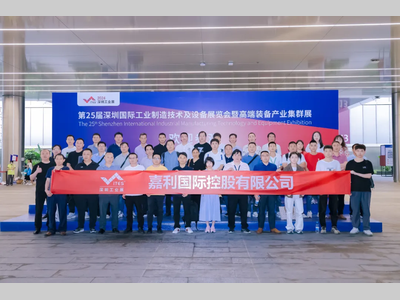 迈瑞/开立/格力/美的...确认参观，ITES品牌终端买家名单｜第二批