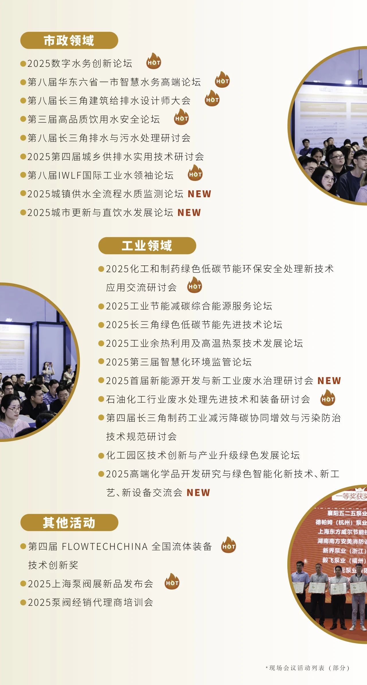 微信图片_20250330204244