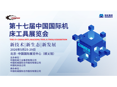 小米SU7 Ultra核心供应商名单
