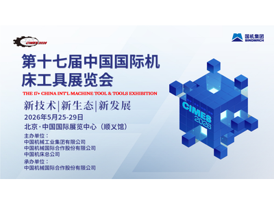 小米SU7 Ultra核心供应商名单