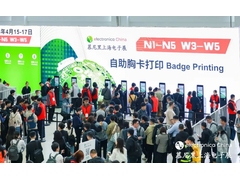 群贤毕至成果丰，共绘行业新未来，2025慕尼黑上海电子展圆满收官！