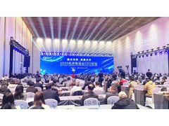 2025机床制造业CEO论坛在京成功举办，共话全球机床产业挑战与机遇