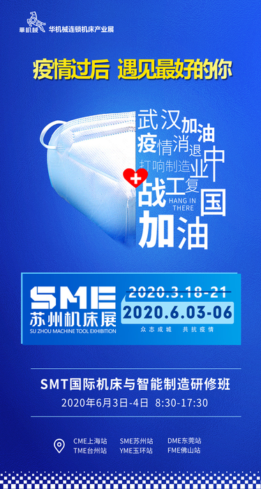 图片来源:展会官网 图片来源:展会官网