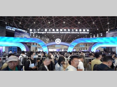 2025上海车展圆满闭幕