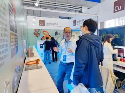 国际铜业协会参展2025上海车展