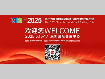 【CIBF2025】倒计时第7天，展位图权威公布！