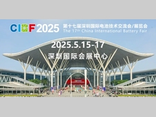 【CIBF2025】全球能源变革浪潮奔涌共赴绿色未来