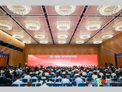 【CIBF2025】先进电池前沿技术研讨会于5月15日在深圳国际会展中心成功召开