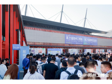 2025郑州工博会圆满闭幕：国内外双循环买家激活工业供需新增长！