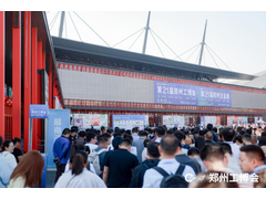 2025郑州工博会圆满闭幕：国内外双循环买家激活工业供需新增长！
