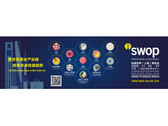 包装世界（上海）博览会 Shanghai World of Packaging (swop)邀请函