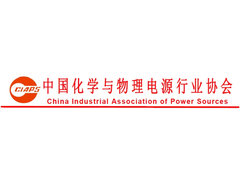 移动电源行业就“强化行业自律，防止‘内卷式’恶性竞争， 保障产品质量安全”倡议书