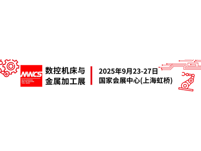 科技导览团报名通道开启｜9.23-27上海，4大技术路线限时解密→