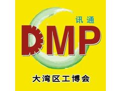 2025 DMP 大湾区工业博览会・国潮机床品牌盛典发布会圆满举行！