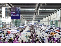 机器人全产业链接会FAIR plus 2026媒体见面会在京召开