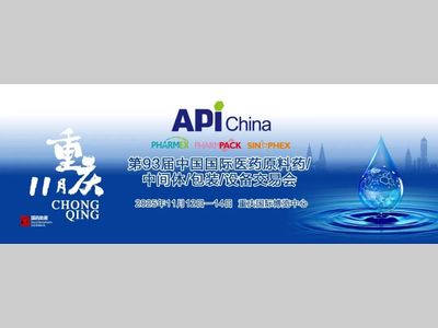 【行业调研】生物药专项调研：聚焦行业热点，共探发展新篇！