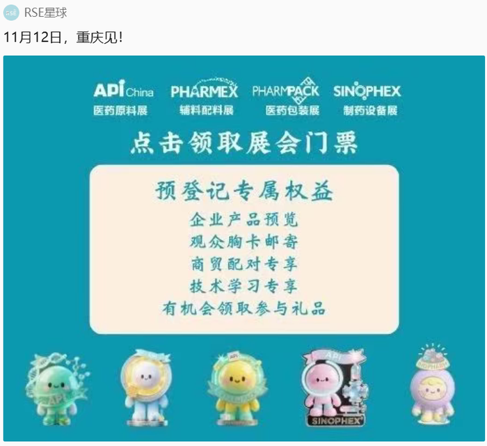 wechat_2025-08-22_211220_069