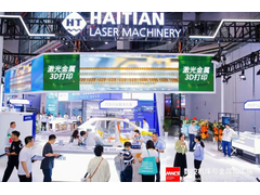 2025数控机床与金属加工展和2025工业自动化展今日启幕