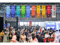 2025中国工博会-数控机床与金属加工展圆满闭幕