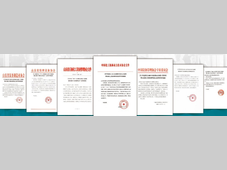 CPEC 第二十八届山东国际石油化工装备展