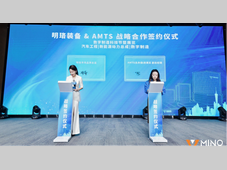 强强联合 | AMTS 与明珞装备达成战略合作！