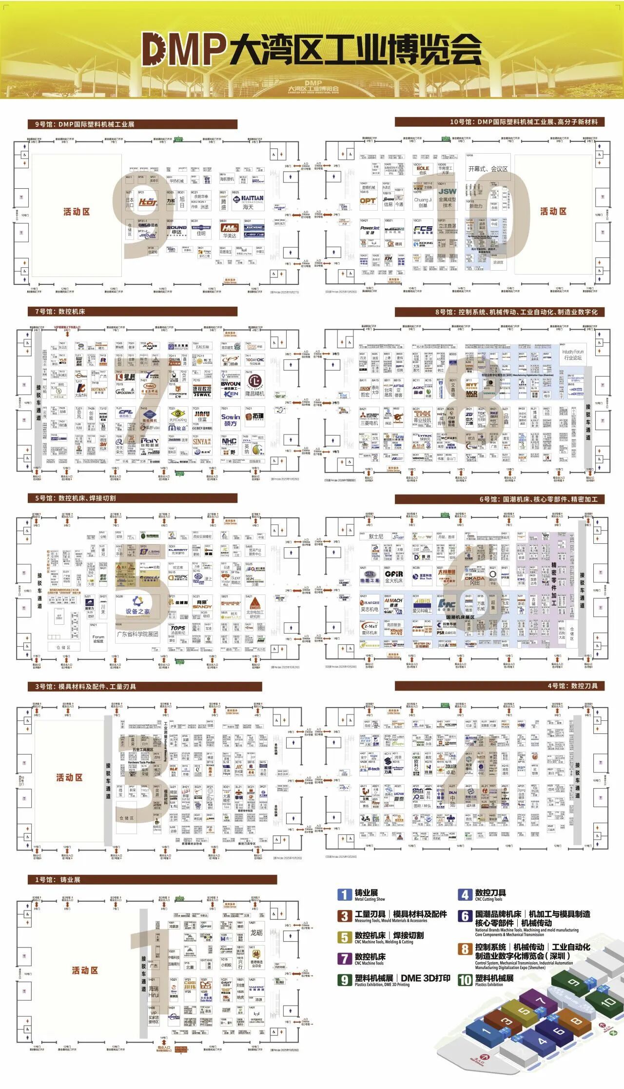 微信图片_2025-11-06_183509_603