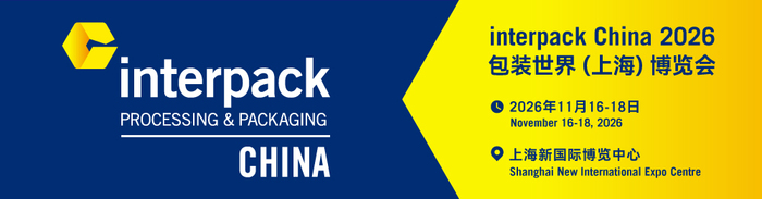 微信图片_2025-11-26_100654_508