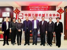慕尼黑展览（上海）有限公司中国区总裁兼首席执行官沙怡文一行到访中国工程机械工业协会