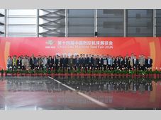 CCMT2026圆满落幕，明年北京再相聚！