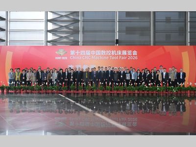 CCMT2026圆满落幕，明年北京再相聚！