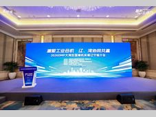 潮聚工业母机，辽湾协同共赢｜2026DMP大湾区国潮机床展辽宁推介会圆满落幕！