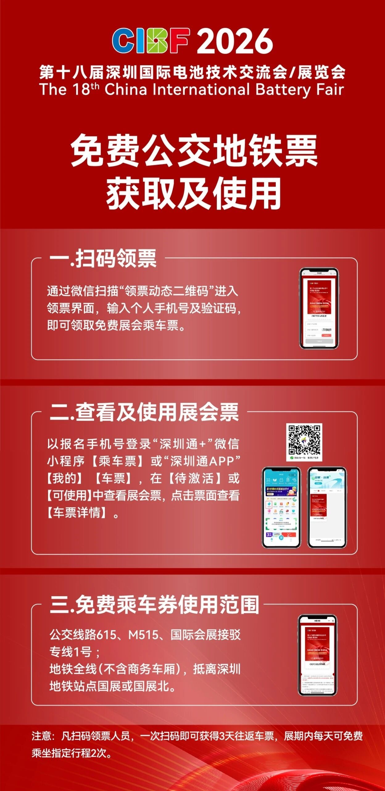 微信图片_2026-05-10_233104_292