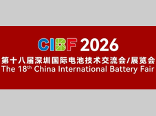 【CIBF2026】展中免费电子乘车票领取 & 使用全指南｜看展出行 0 元直达！
