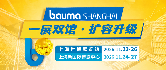 bC2026_一展双馆微信封面图-大图