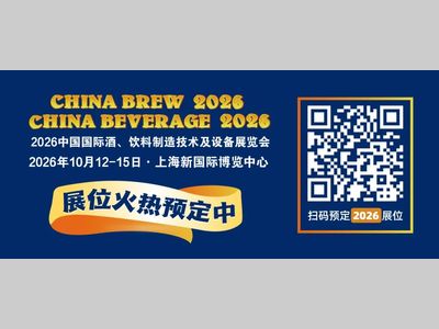 CBB 2026六大亮点全曝光：不止于展示，更是趋势的碰撞