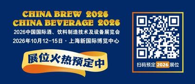 CBB 2026六大亮点全曝光：不止于展示，更是趋势的碰撞