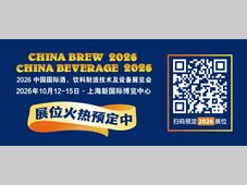 不止于展｜drinkNova HUB 邀你共创液态新范式