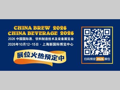 不止于展｜drinkNova HUB 邀你共创液态新范式