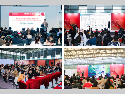 贯通·聚势·深知 | 2026慕尼黑上海分析生化展亮点抢先看！