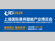 参观指南丨CIEI 2026 参展品牌、同期活动最新议程、交通、酒店住宿攻略一键查看