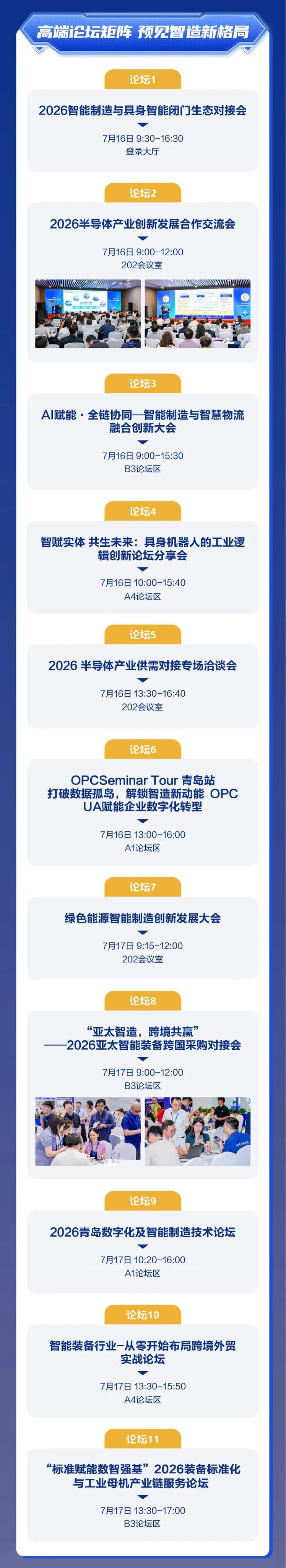 微信图片_2026-07-09_203603_481