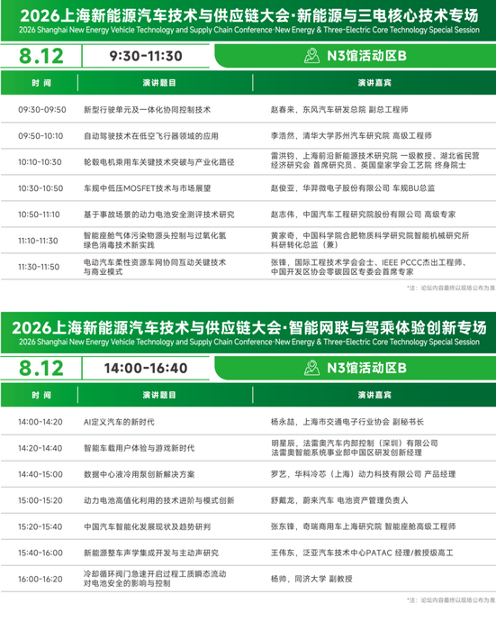 新能源1.png