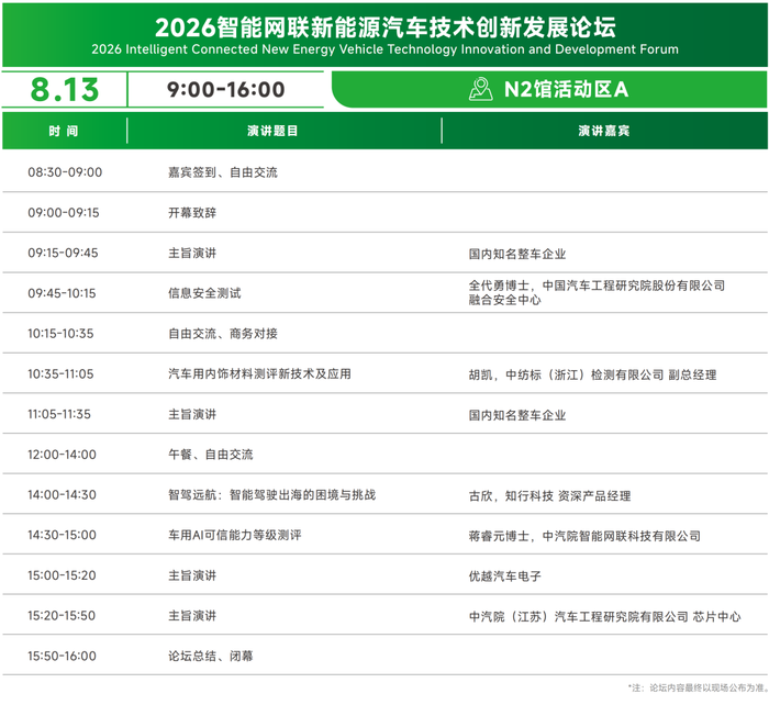 新能源3.png
