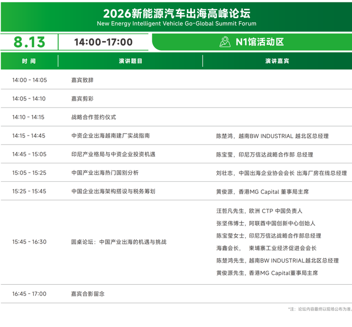 新能源2.png
