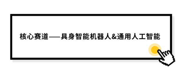 资讯搜索框动态引导关注 (15).gif