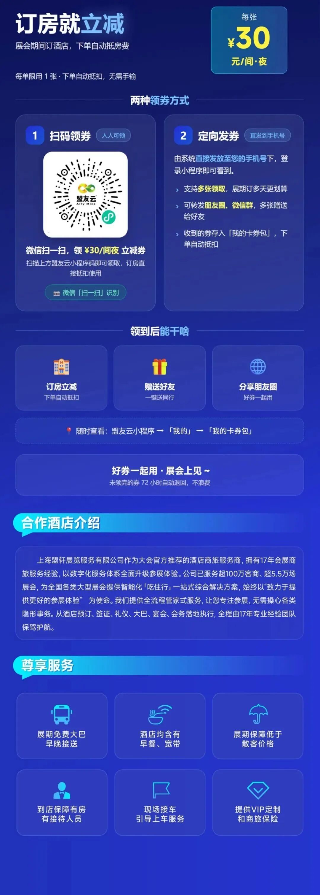 微信图片_2026-08-07_203143_999
