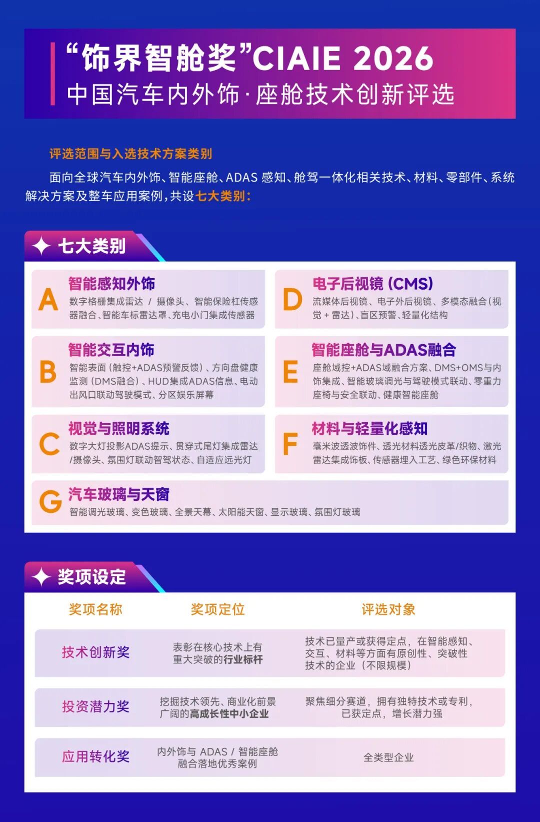 微信图片_2026-08-07_204815_499